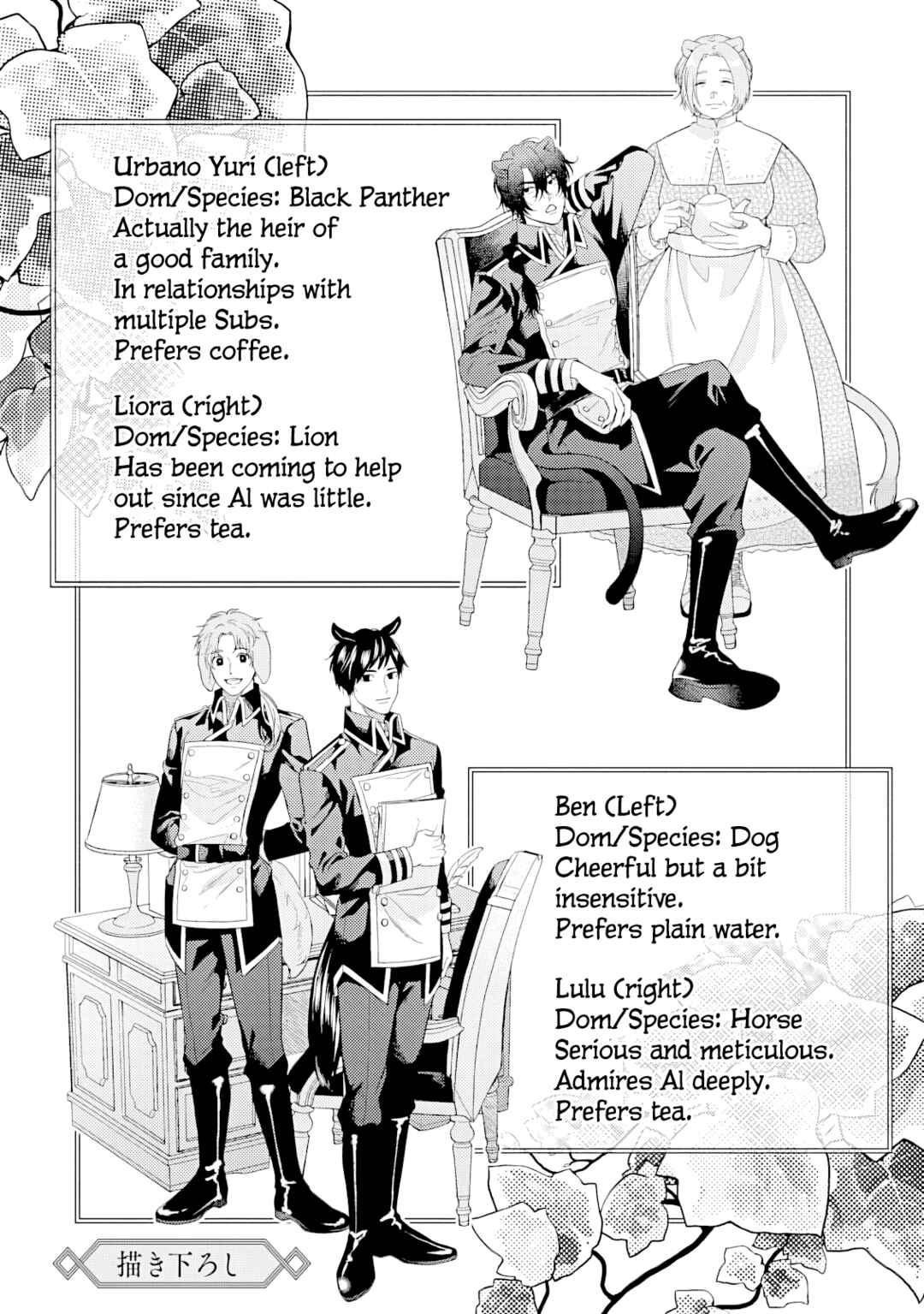 Page 35 Chapter 15 Kocchi Muite Glare