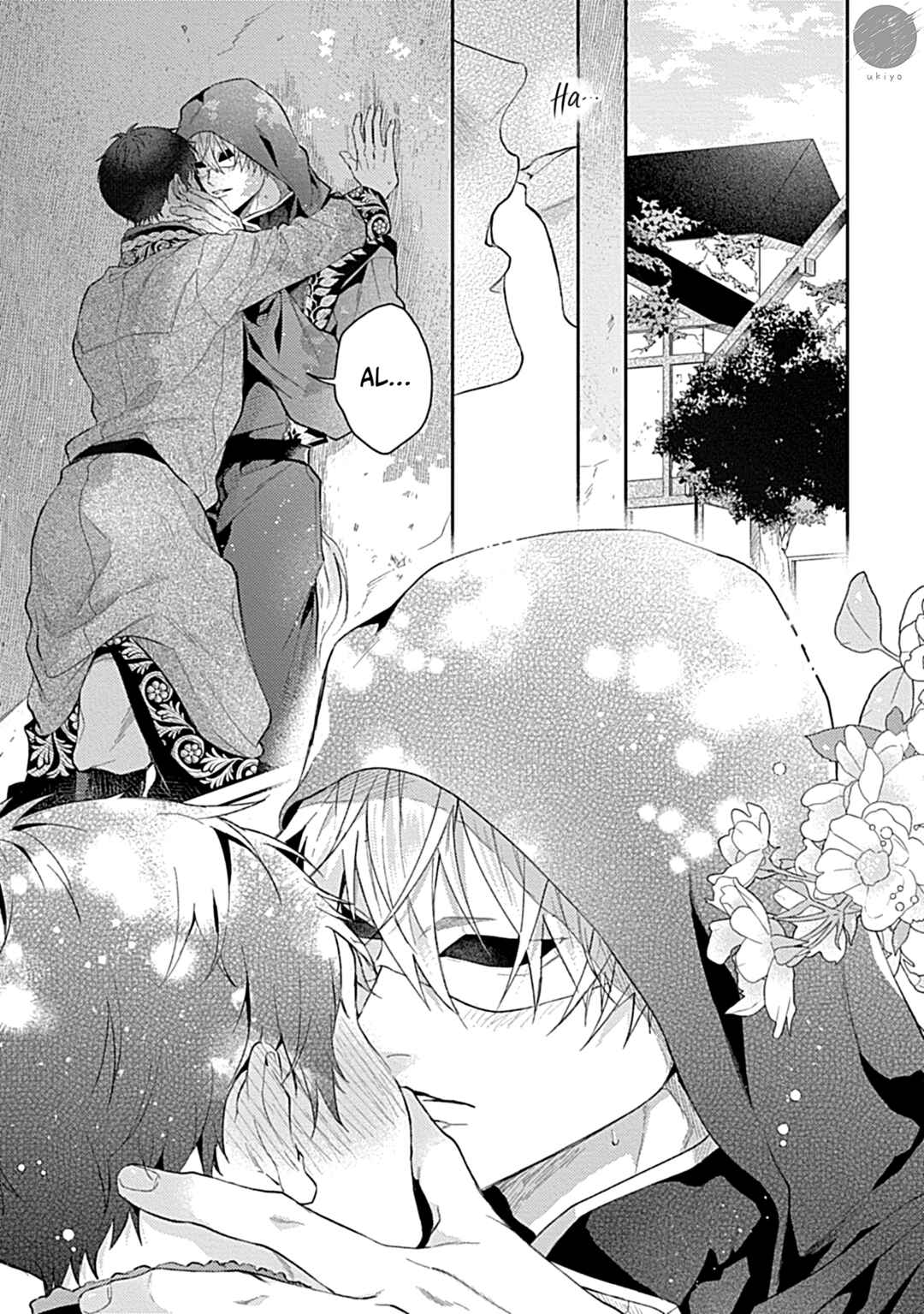 Page 1 Chapter 6 Kocchi Muite Glare