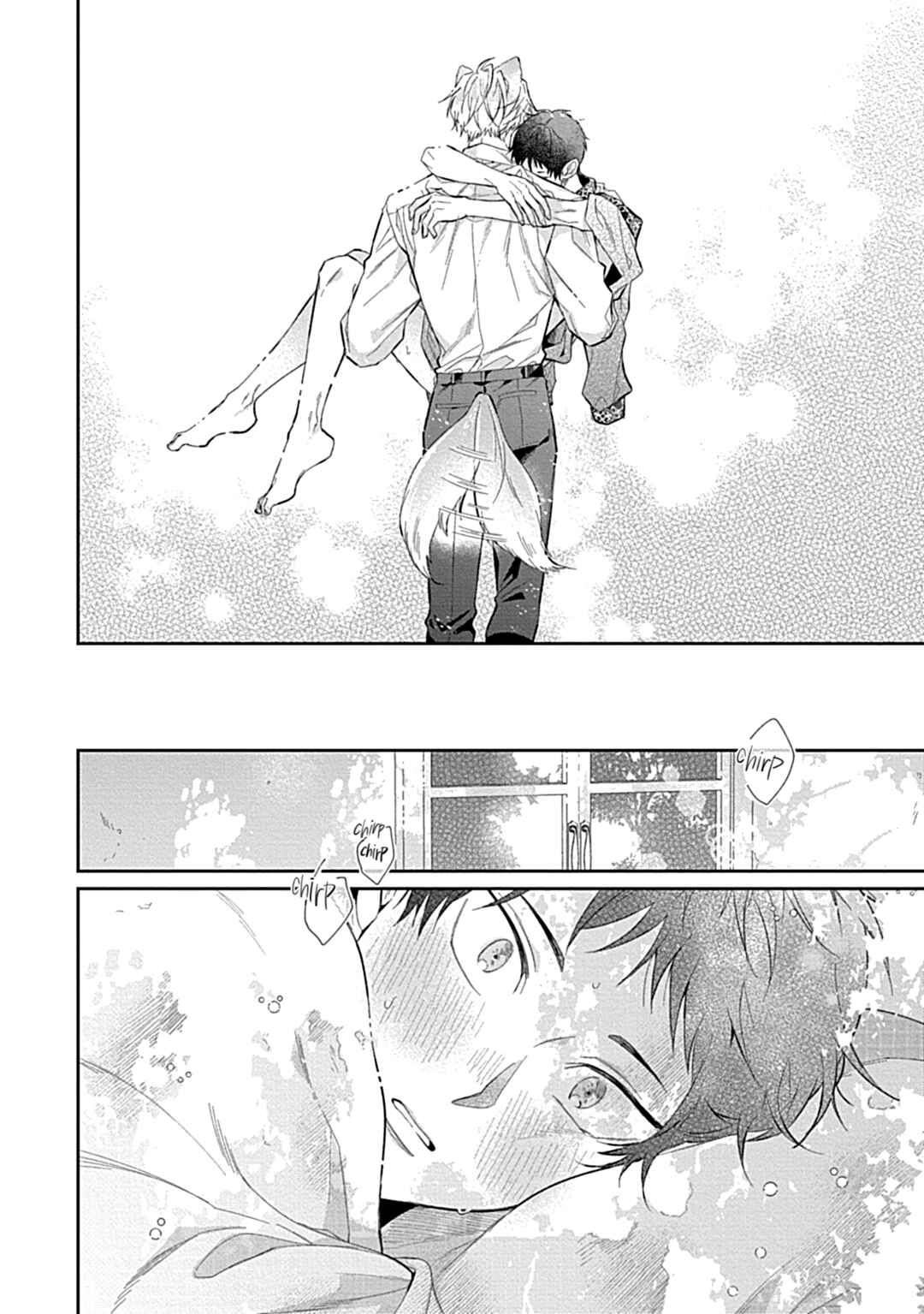 Page 4 Chapter 8 Kocchi Muite Glare