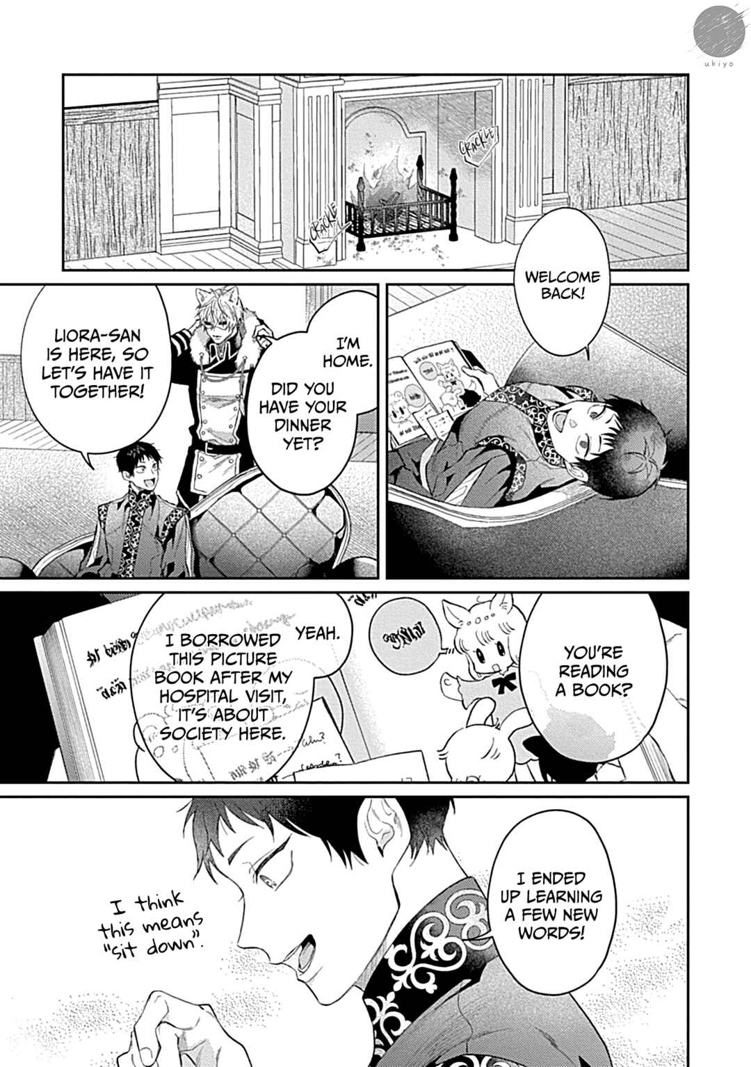 Page 11 Chapter 7 Kocchi Muite Glare