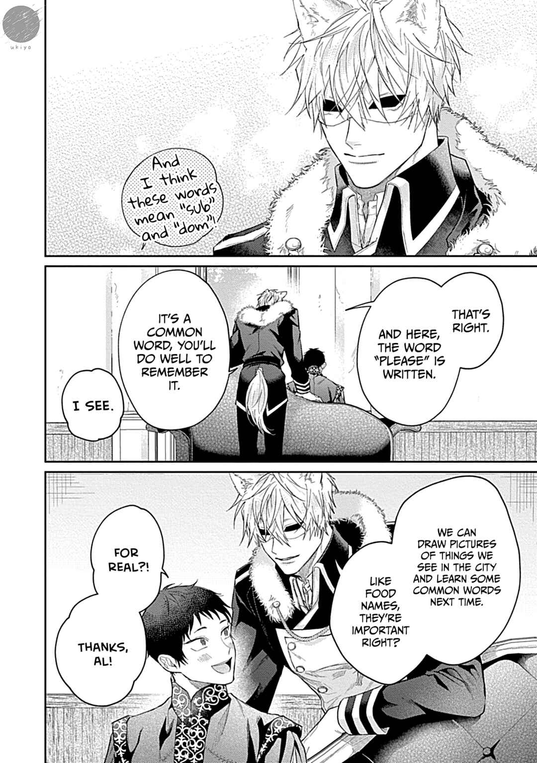 Page 12 Chapter 7 Kocchi Muite Glare