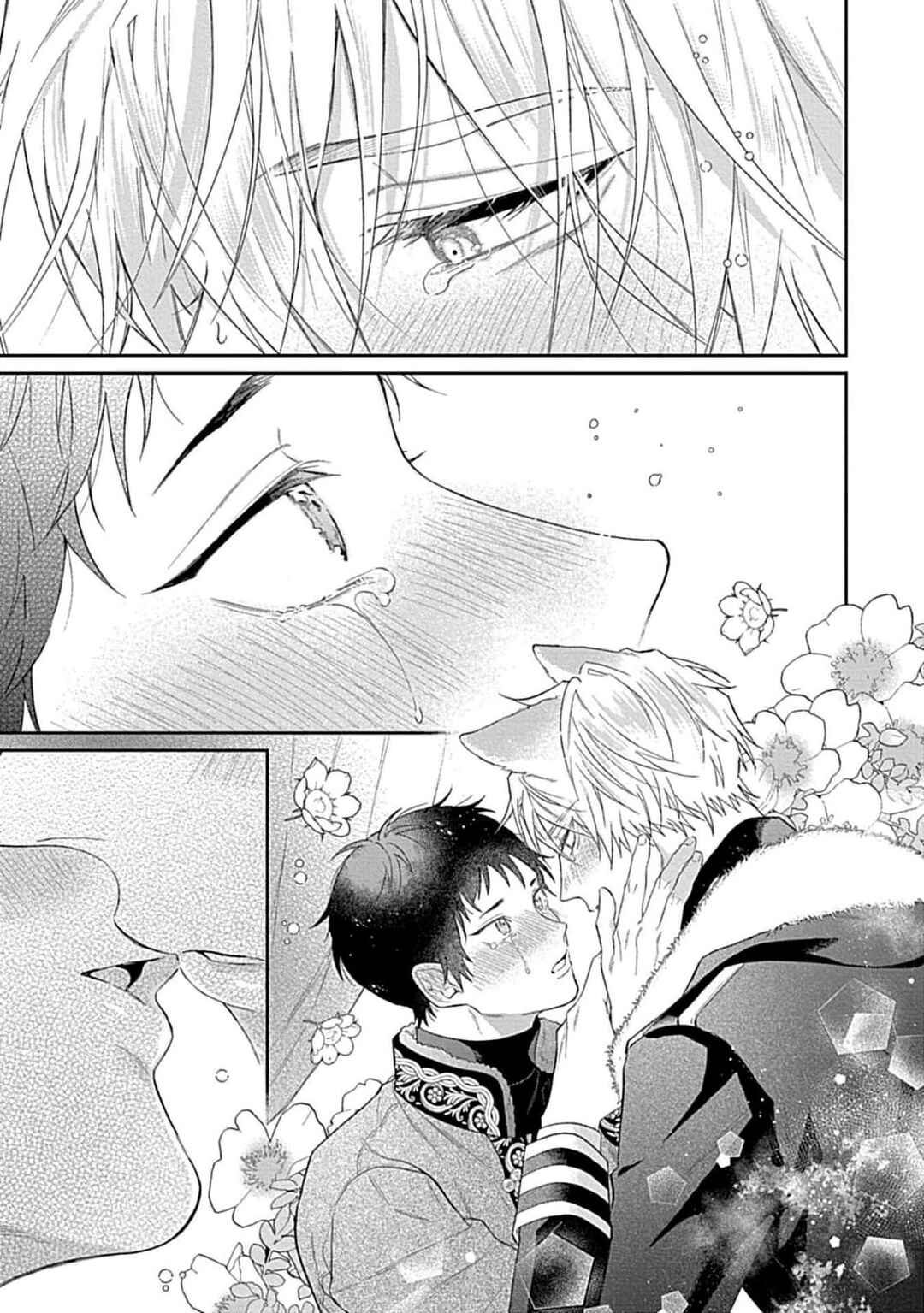 Page 26 Chapter 10 Kocchi Muite Glare