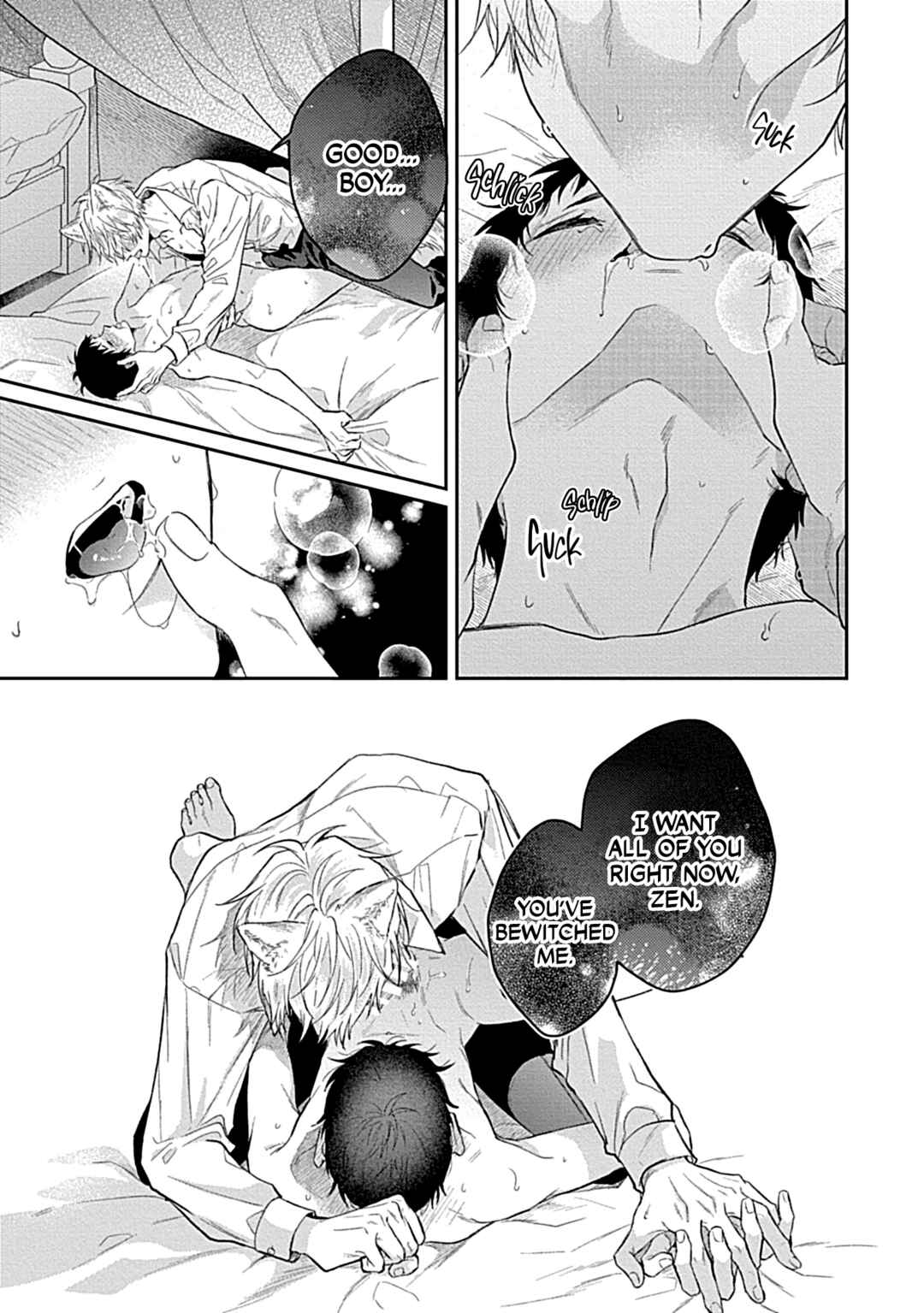 Page 11 Chapter 12 Kocchi Muite Glare