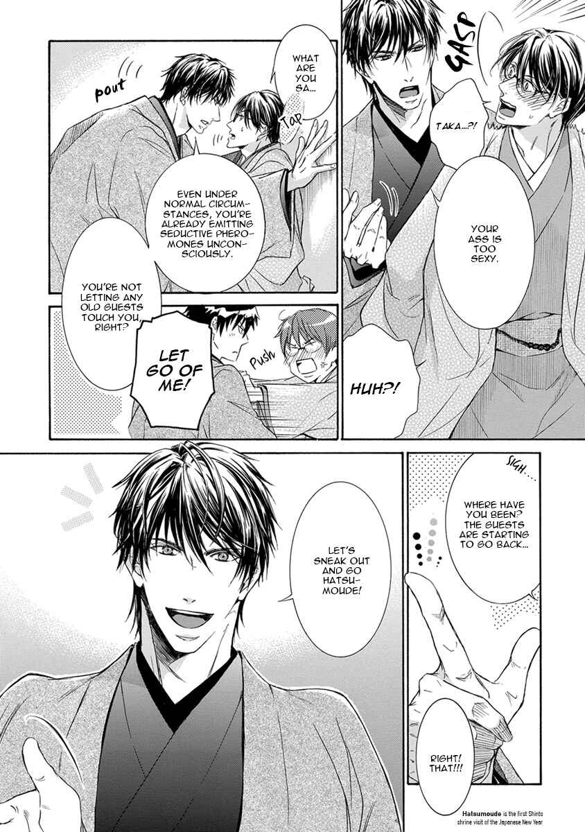 Page 13 Chapter 1 Mitsujou