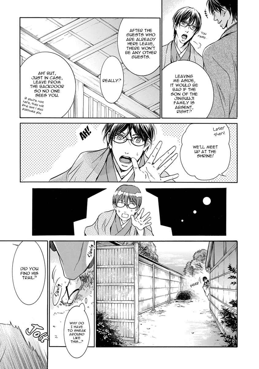 Page 14 Chapter 1 Mitsujou
