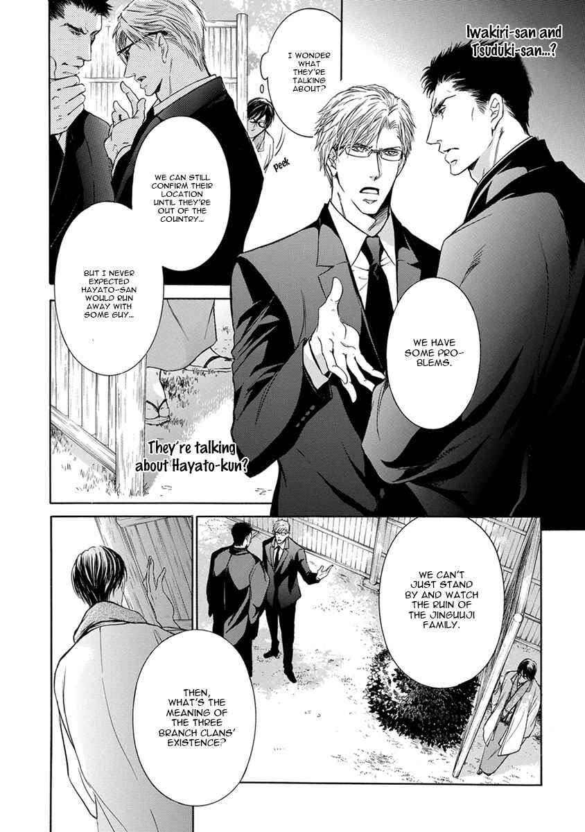 Page 15 Chapter 1 Mitsujou