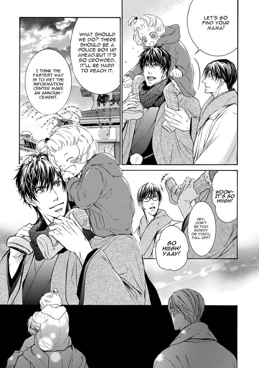 Page 20 Chapter 1 Mitsujou