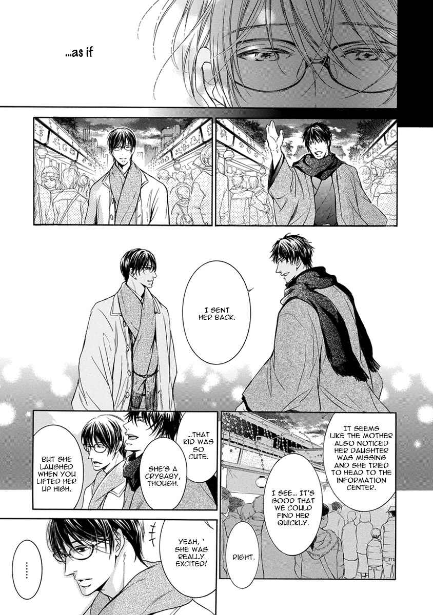 Page 22 Chapter 1 Mitsujou