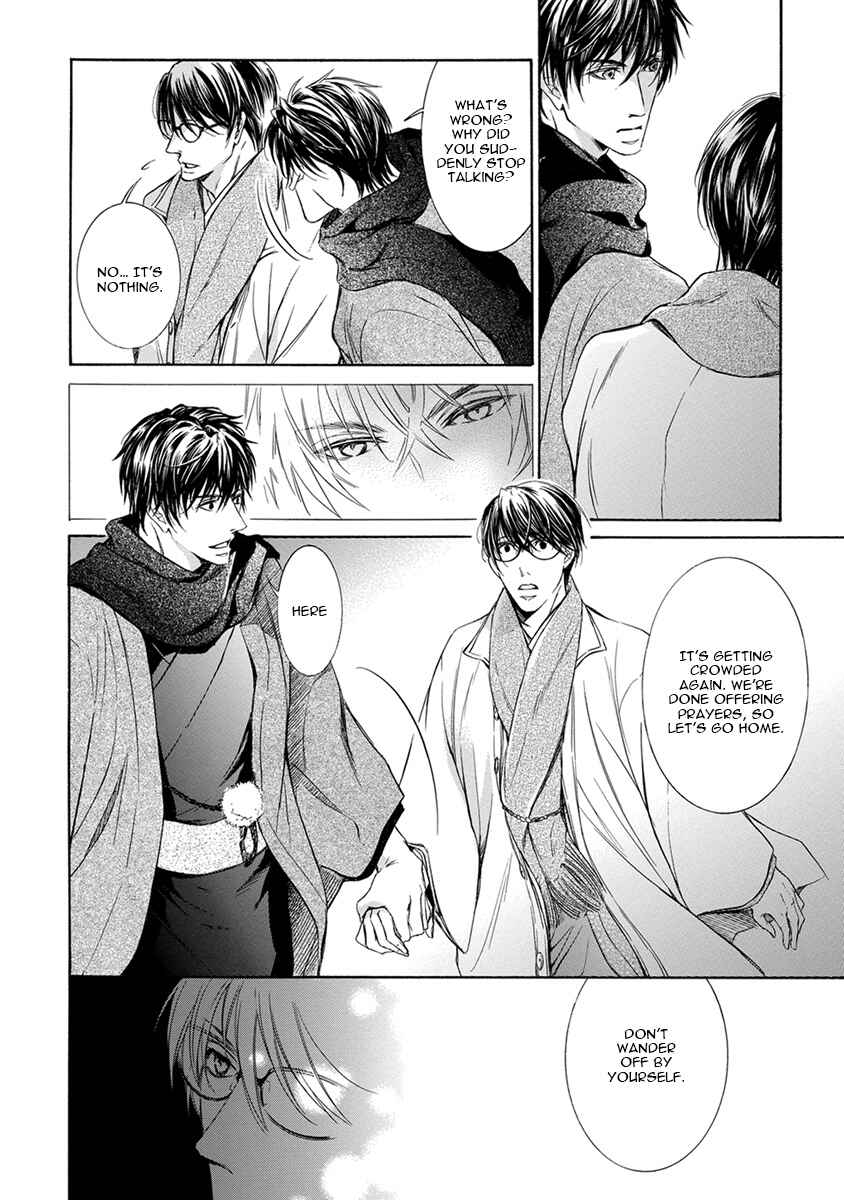 Page 23 Chapter 1 Mitsujou