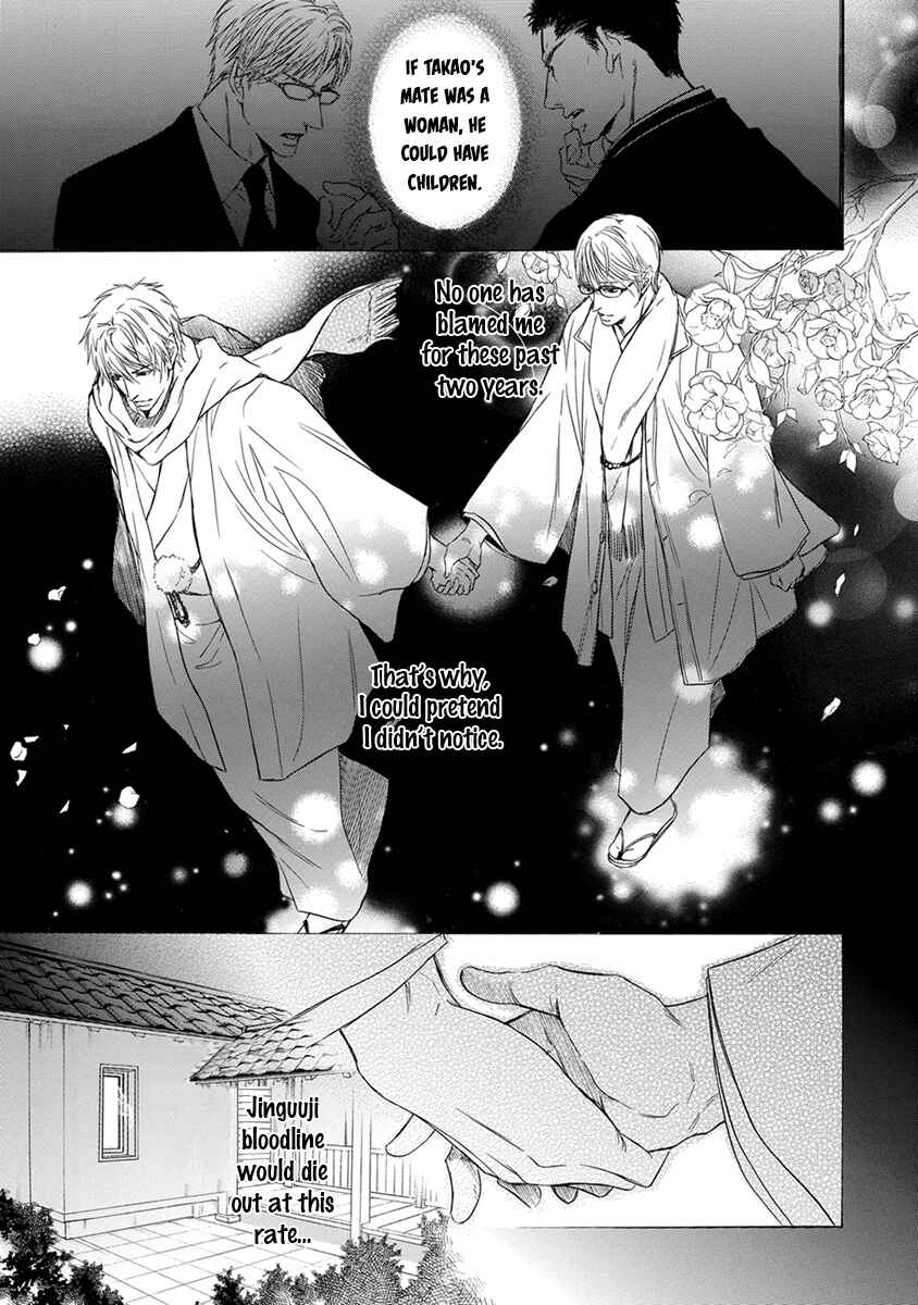 Page 24 Chapter 1 Mitsujou