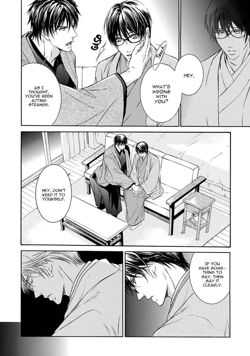 Page 25 Chapter 1 Mitsujou