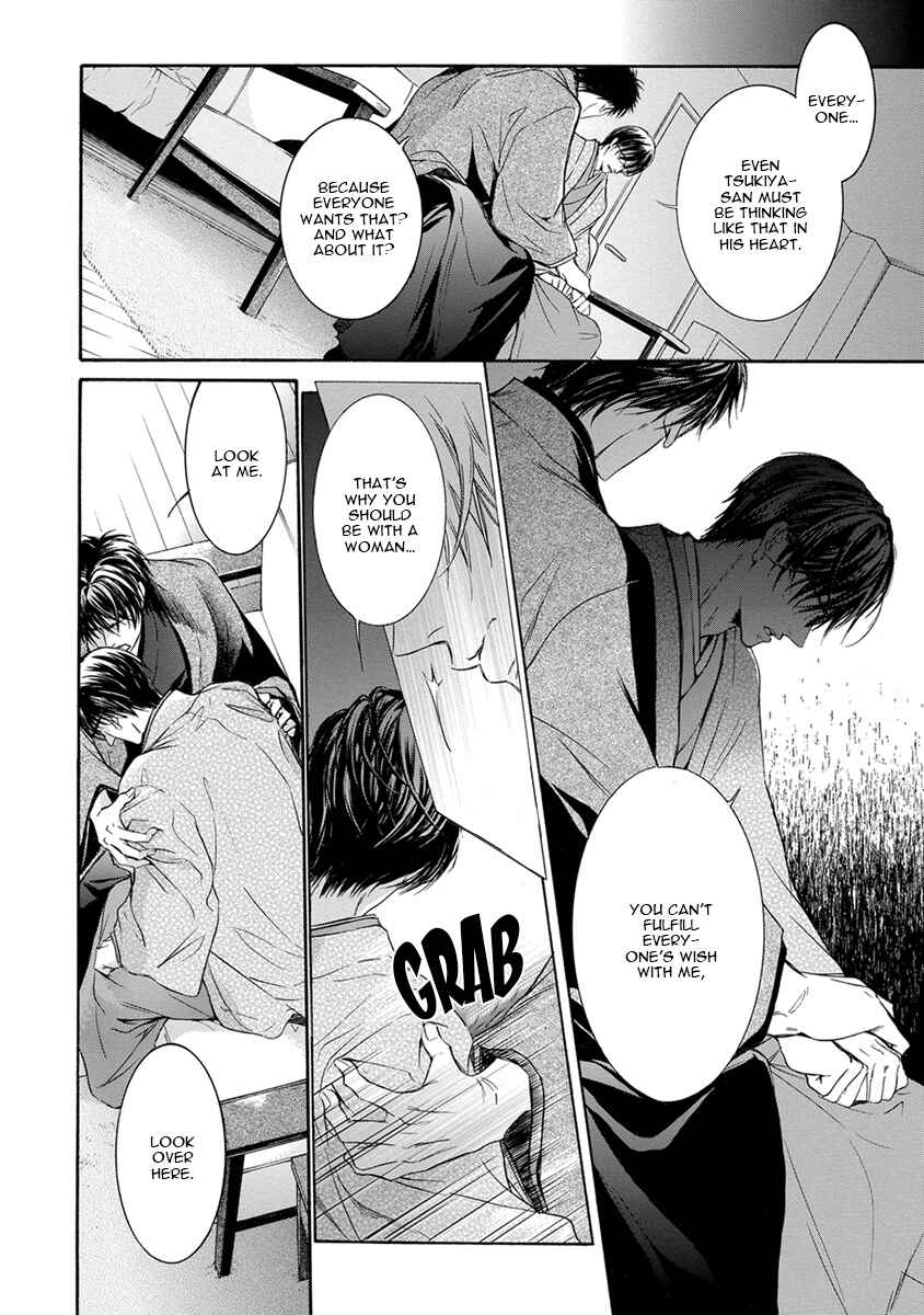 Page 27 Chapter 1 Mitsujou
