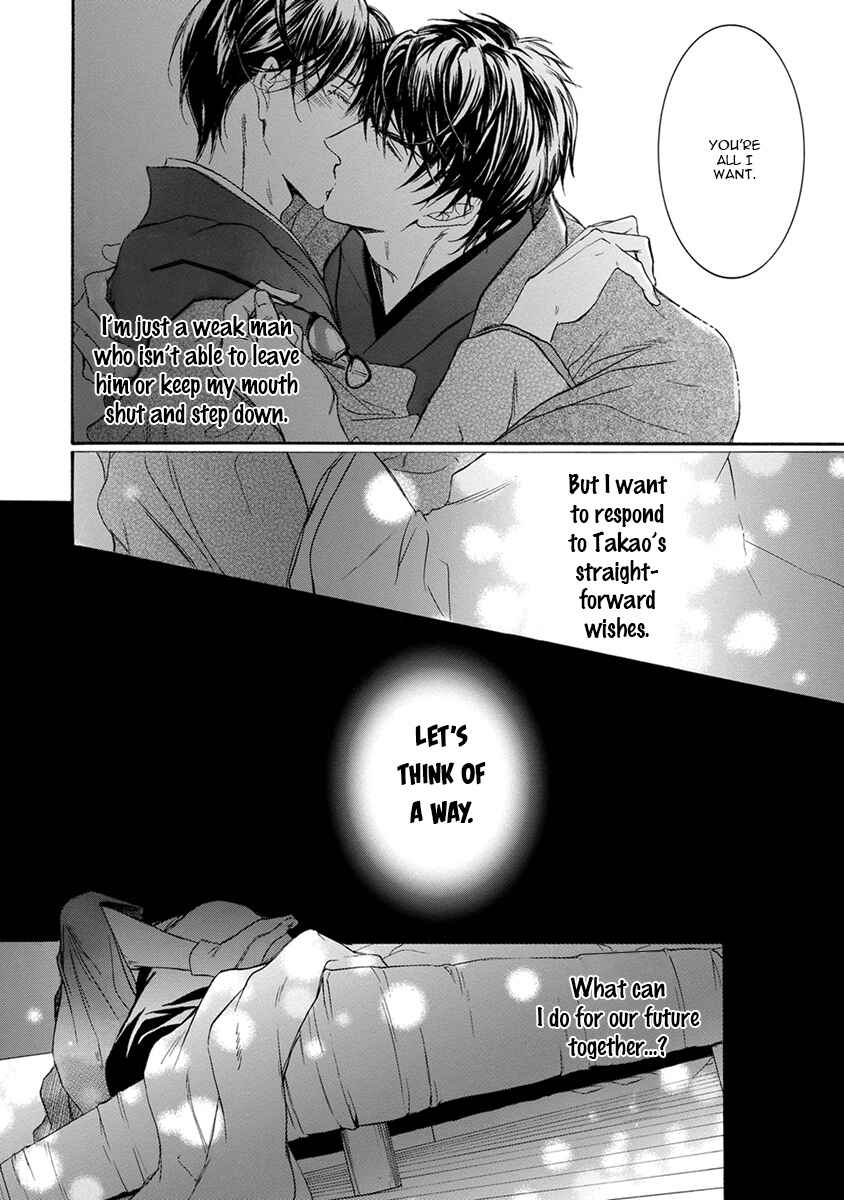 Page 31 Chapter 1 Mitsujou
