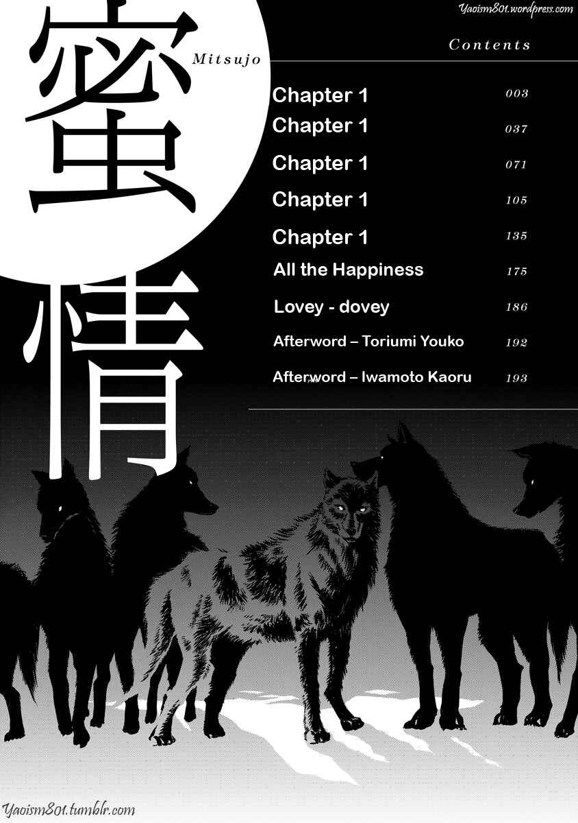 Page 5 Chapter 1 Mitsujou