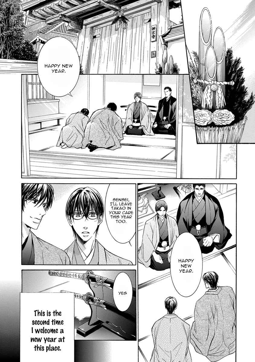 Page 9 Chapter 1 Mitsujou