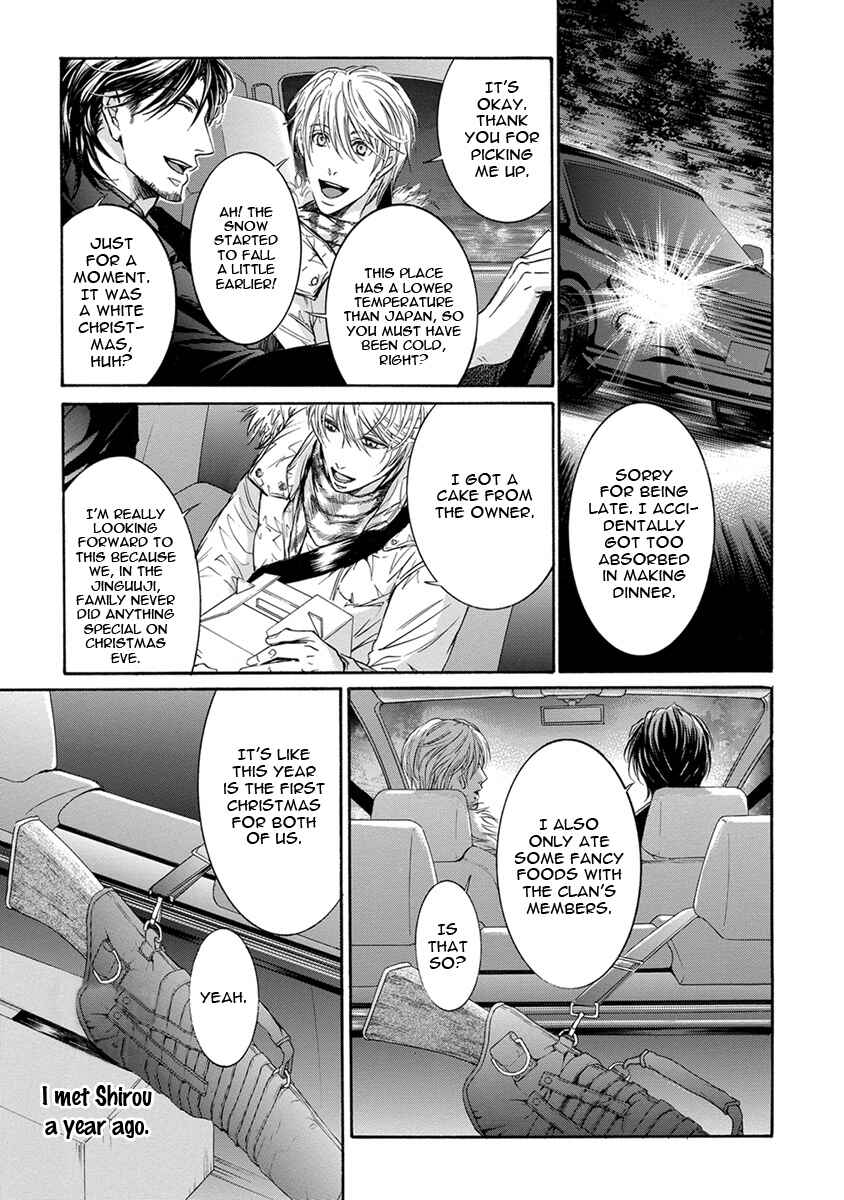 Page 4 Chapter 2 Mitsujou
