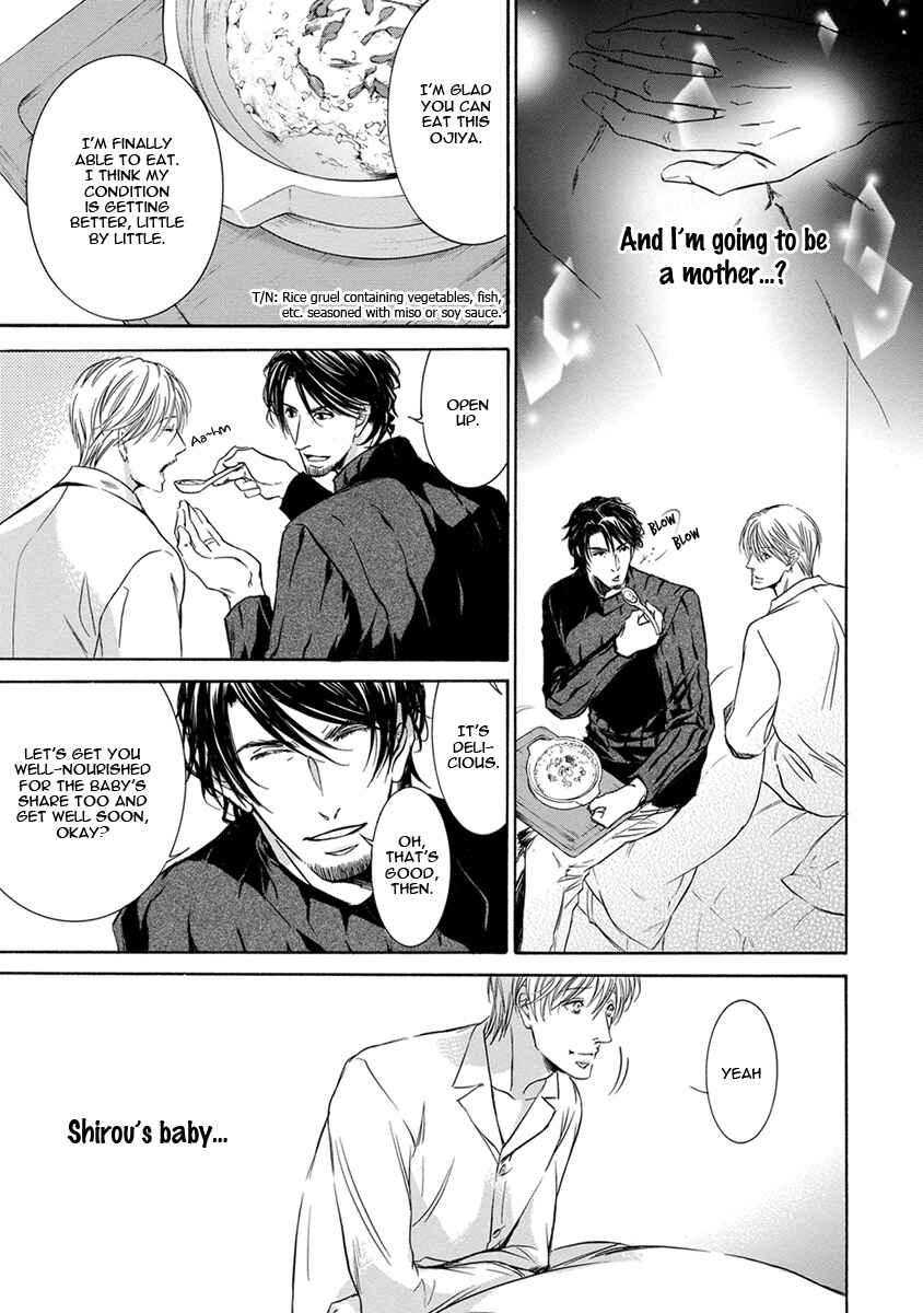 Page 15 Chapter 3 Mitsujou