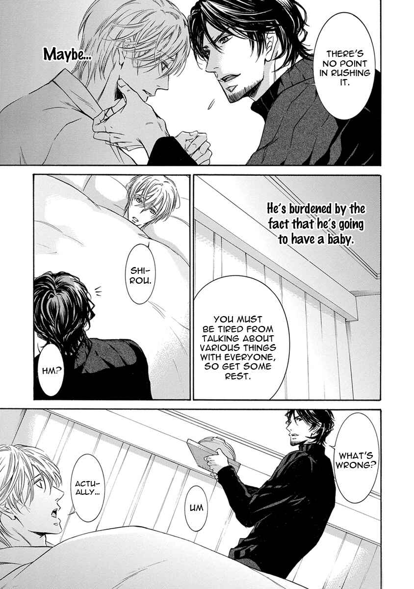 Page 17 Chapter 3 Mitsujou