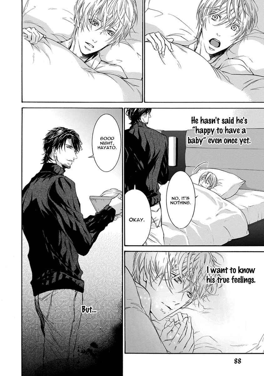 Page 18 Chapter 3 Mitsujou