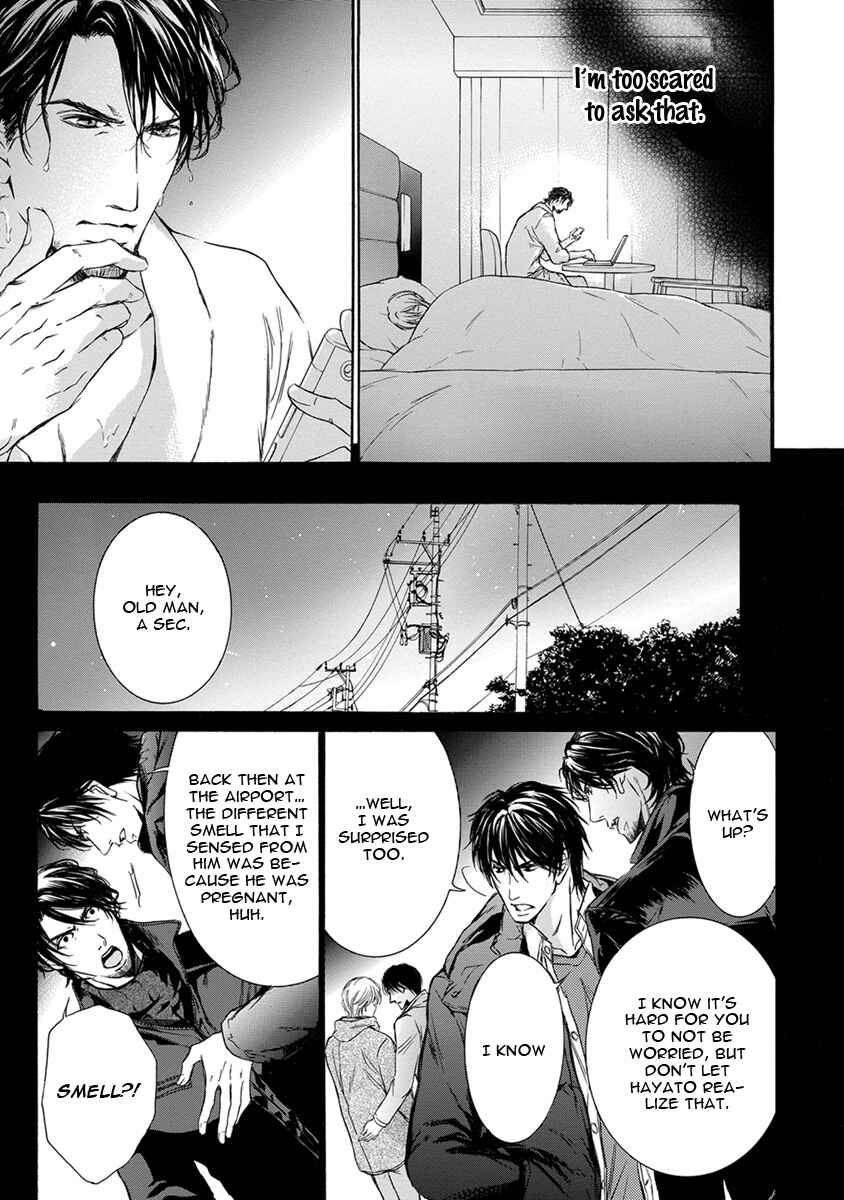 Page 19 Chapter 3 Mitsujou