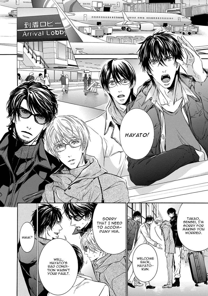 Page 2 Chapter 3 Mitsujou