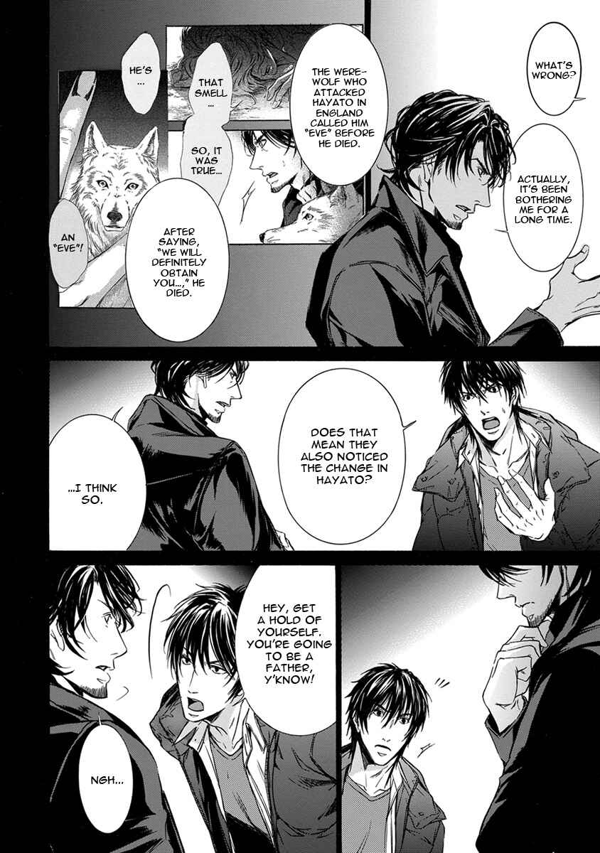 Page 20 Chapter 3 Mitsujou