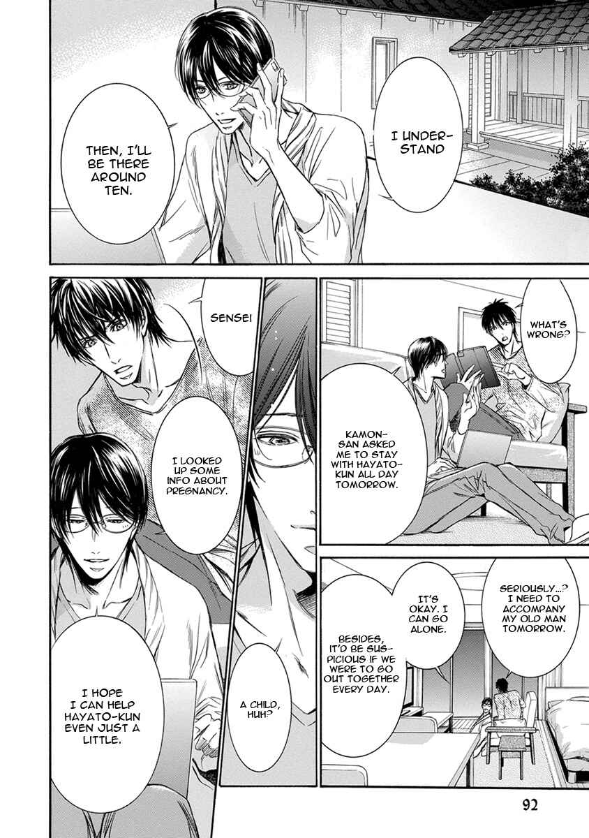 Page 22 Chapter 3 Mitsujou