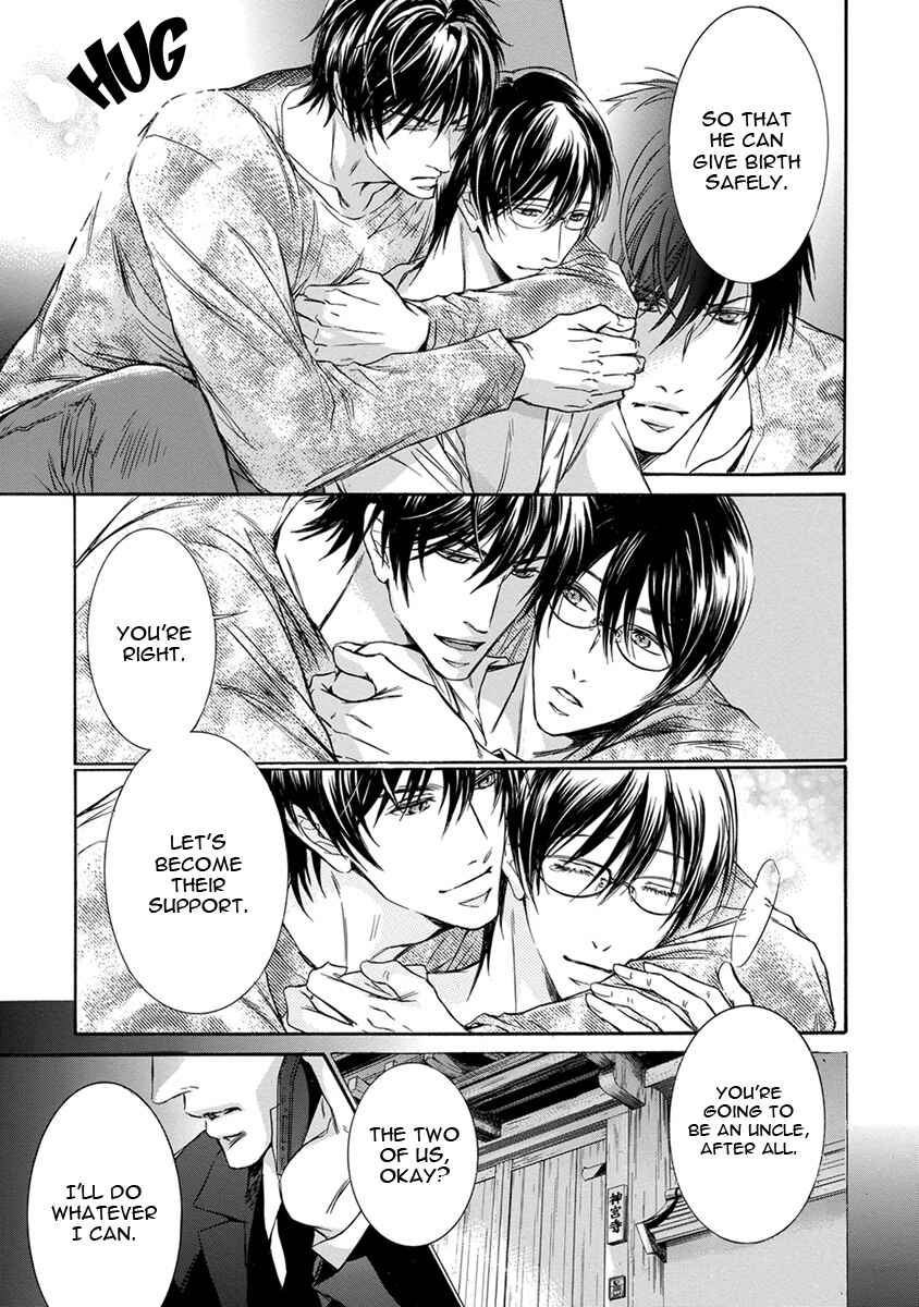 Page 23 Chapter 3 Mitsujou
