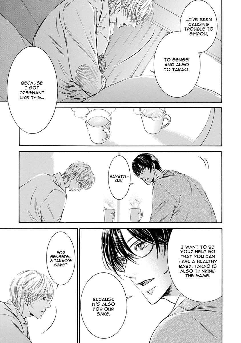 Page 27 Chapter 3 Mitsujou