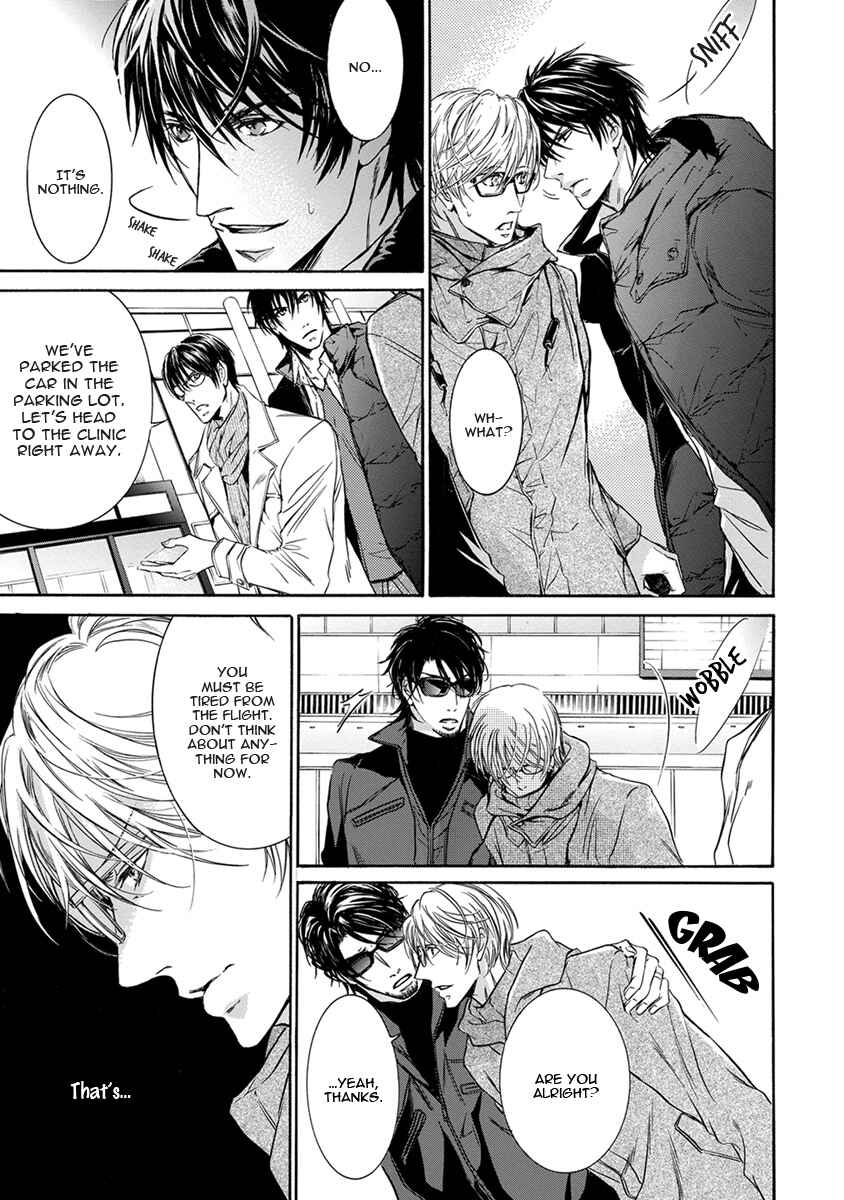 Page 3 Chapter 3 Mitsujou