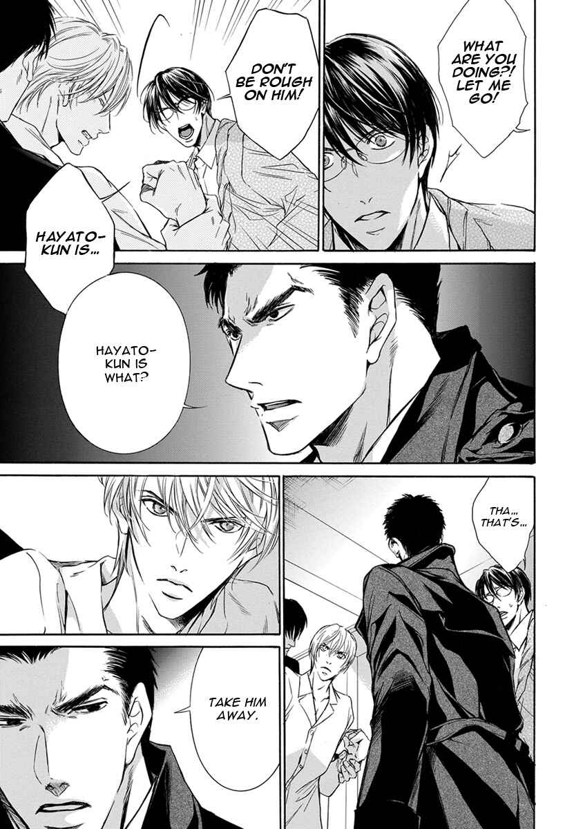 Page 33 Chapter 3 Mitsujou
