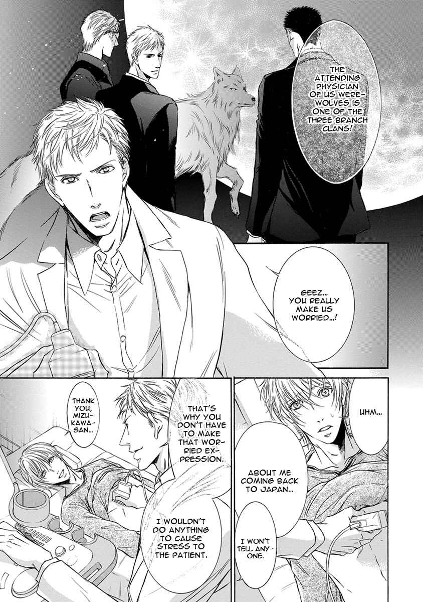Page 5 Chapter 3 Mitsujou