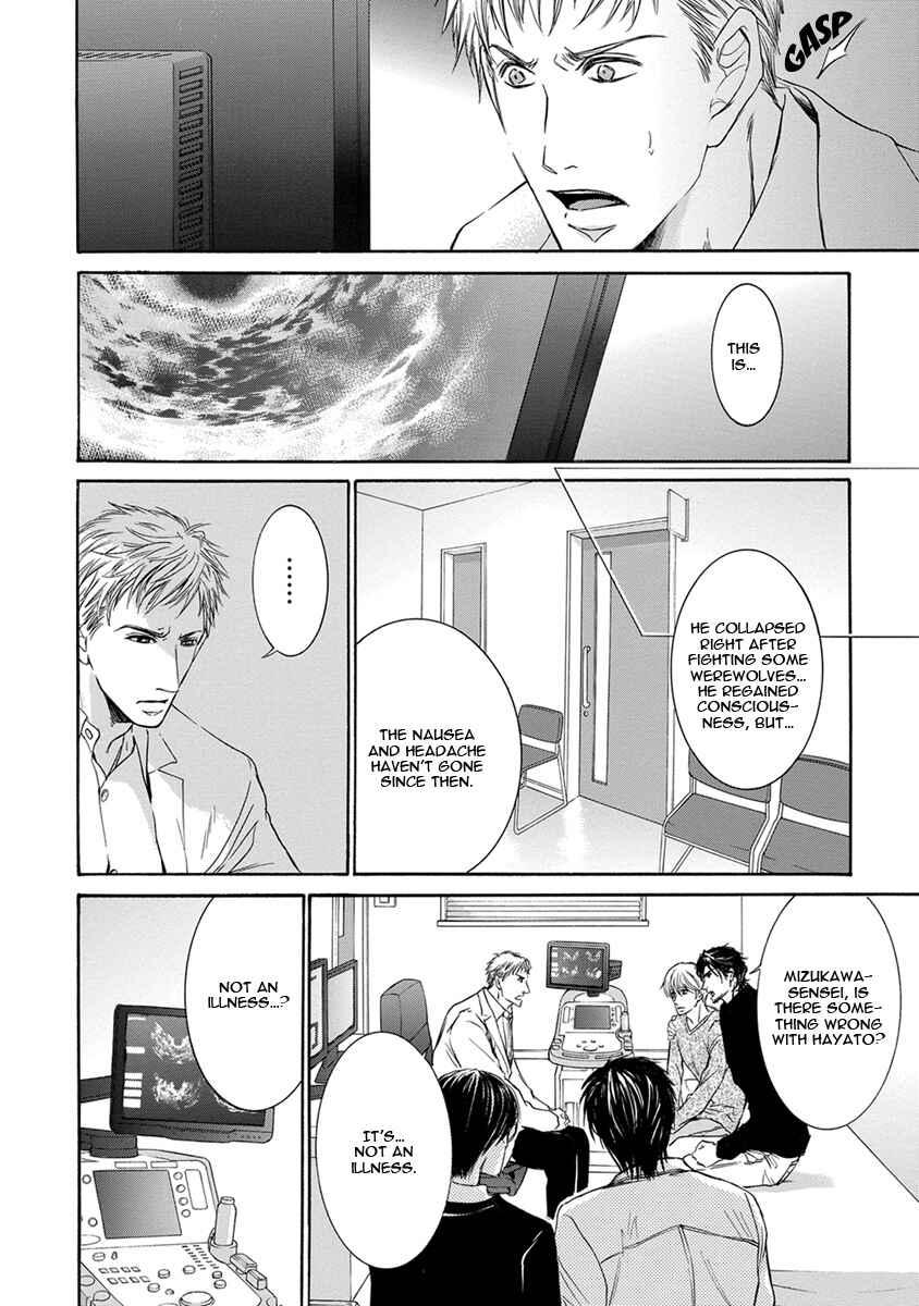 Page 6 Chapter 3 Mitsujou