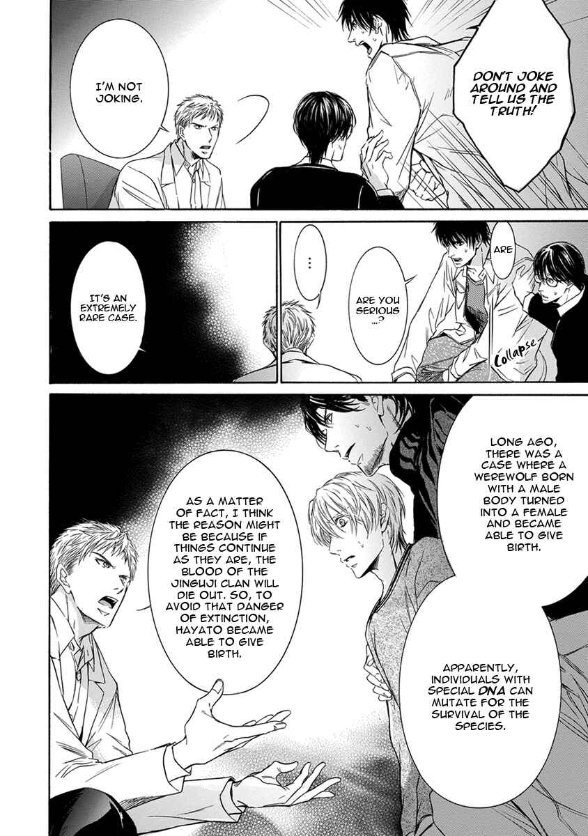 Page 8 Chapter 3 Mitsujou