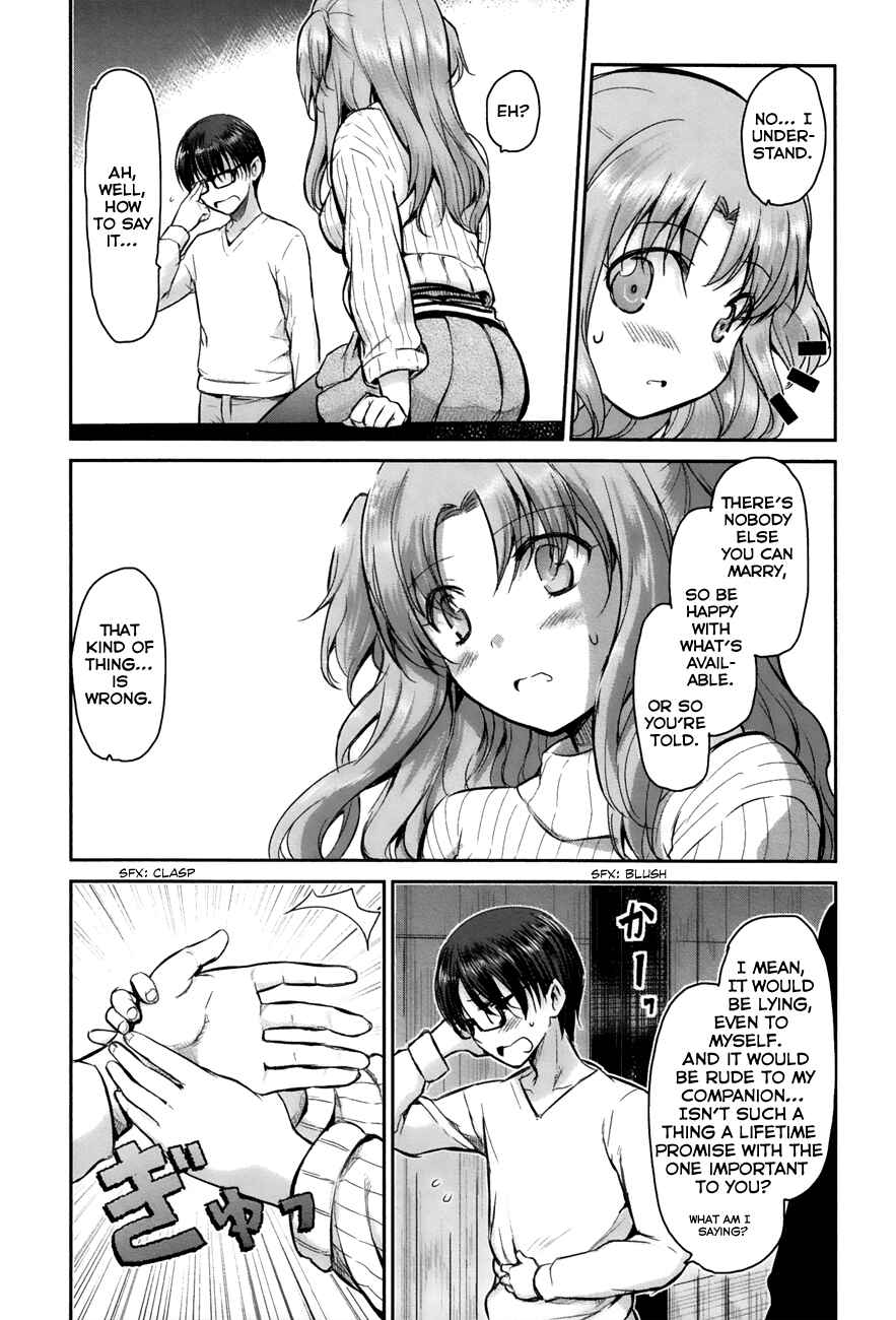 Page 23 Chapter 6 Oni ga Deru ka Ja ga Deru ka