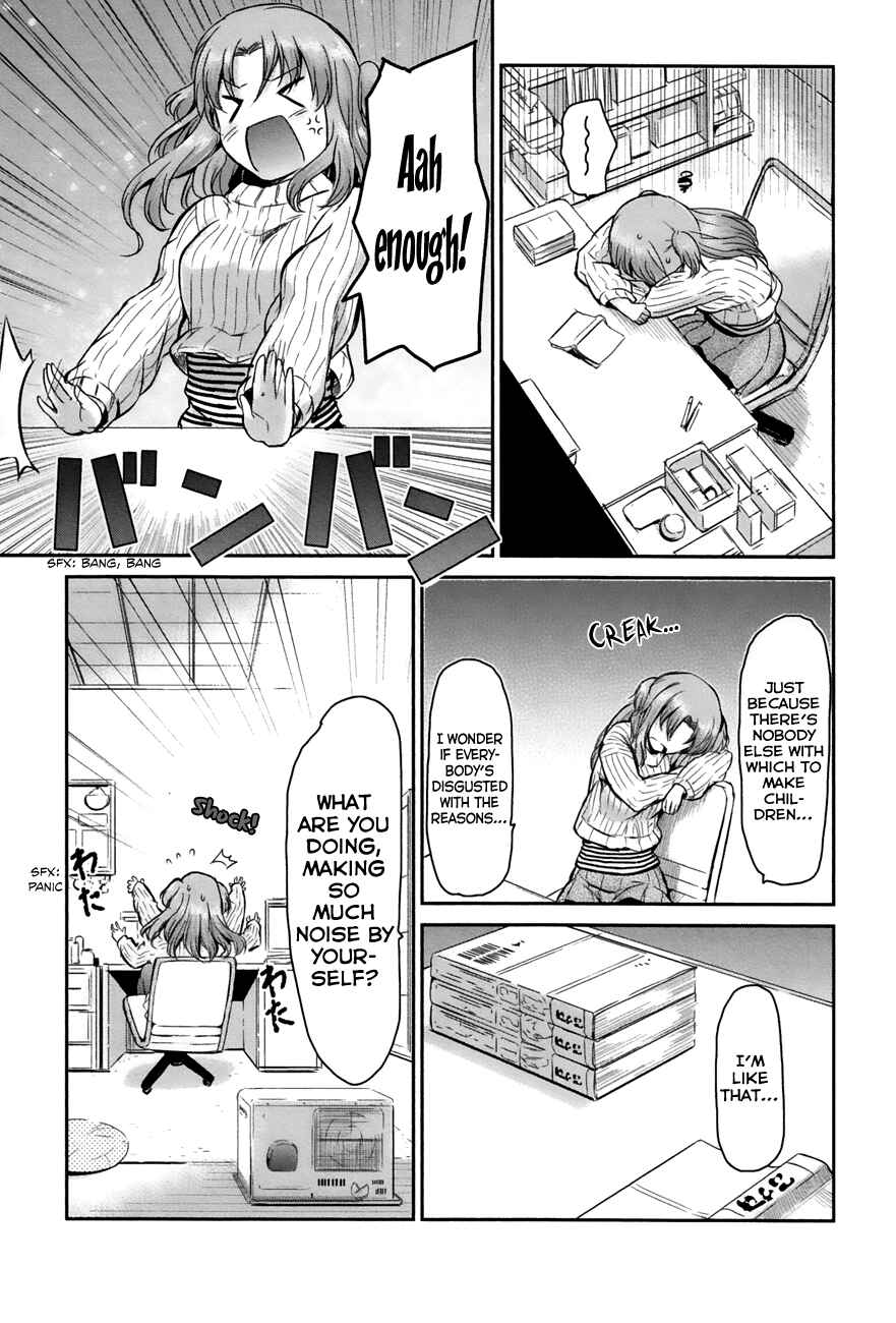 Page 3 Chapter 6 Oni ga Deru ka Ja ga Deru ka