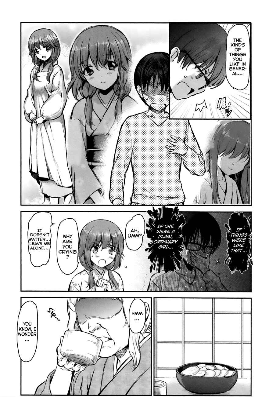 Page 7 Chapter 6 Oni ga Deru ka Ja ga Deru ka