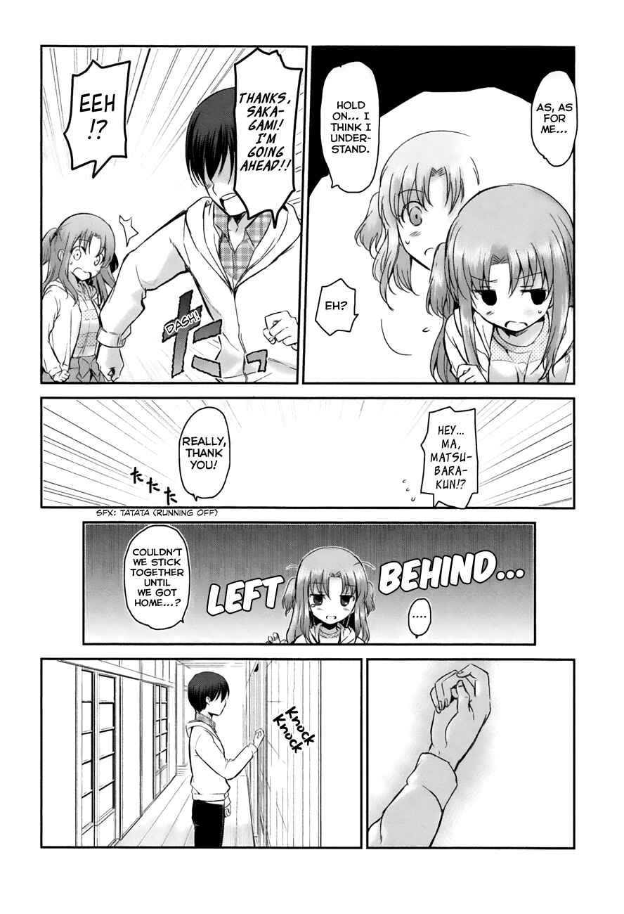 Page 22 Chapter 11 Oni ga Deru ka Ja ga Deru ka