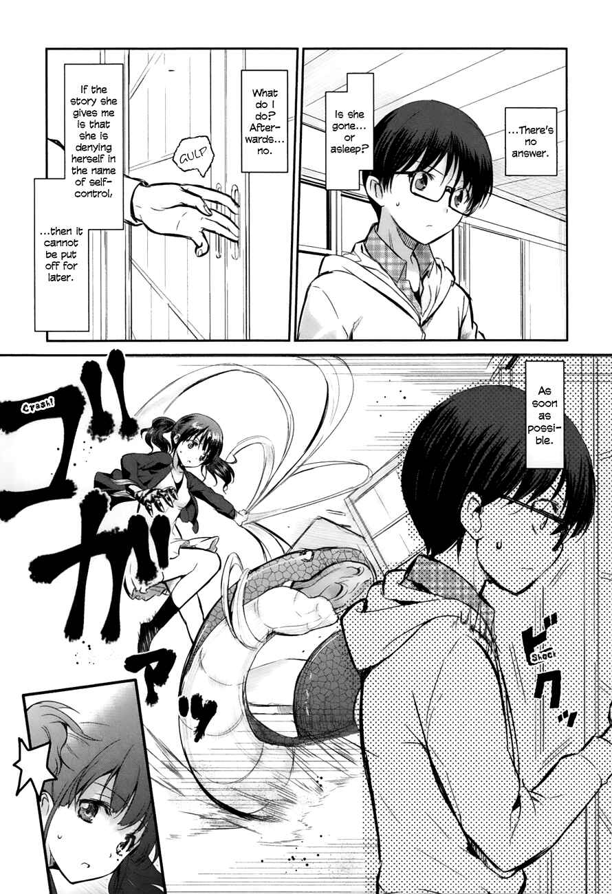 Page 23 Chapter 11 Oni ga Deru ka Ja ga Deru ka