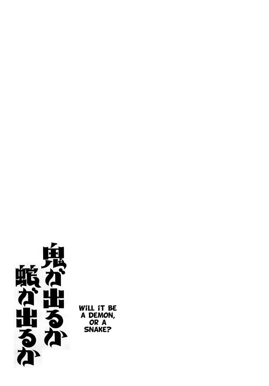 Page 25 Chapter 31 Oni ga Deru ka Ja ga Deru ka