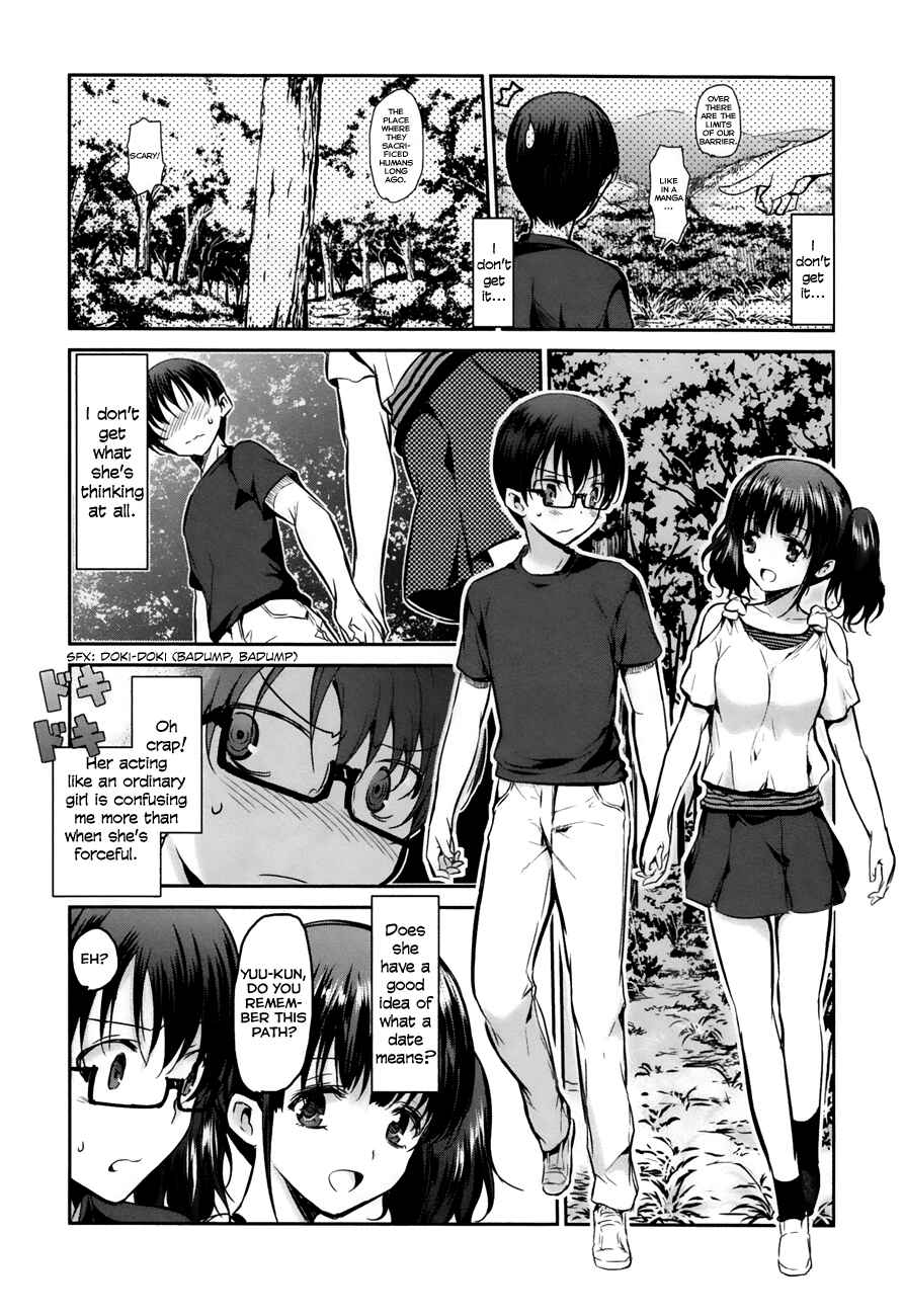 Page 11 Chapter 16 Oni ga Deru ka Ja ga Deru ka