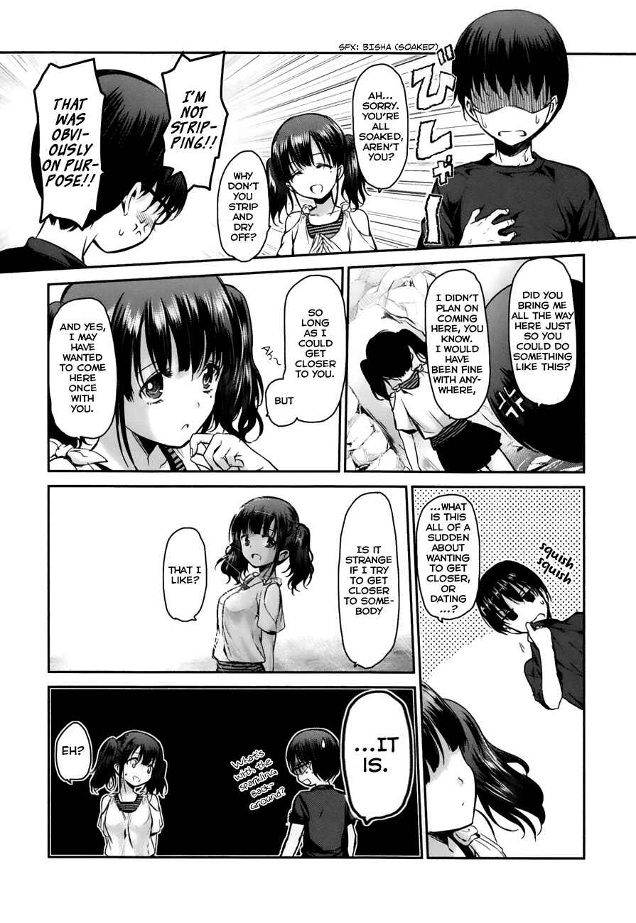 Page 14 Chapter 16 Oni ga Deru ka Ja ga Deru ka