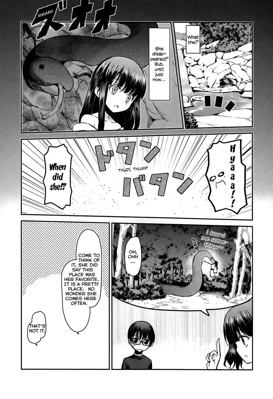 Page 17 Chapter 16 Oni ga Deru ka Ja ga Deru ka