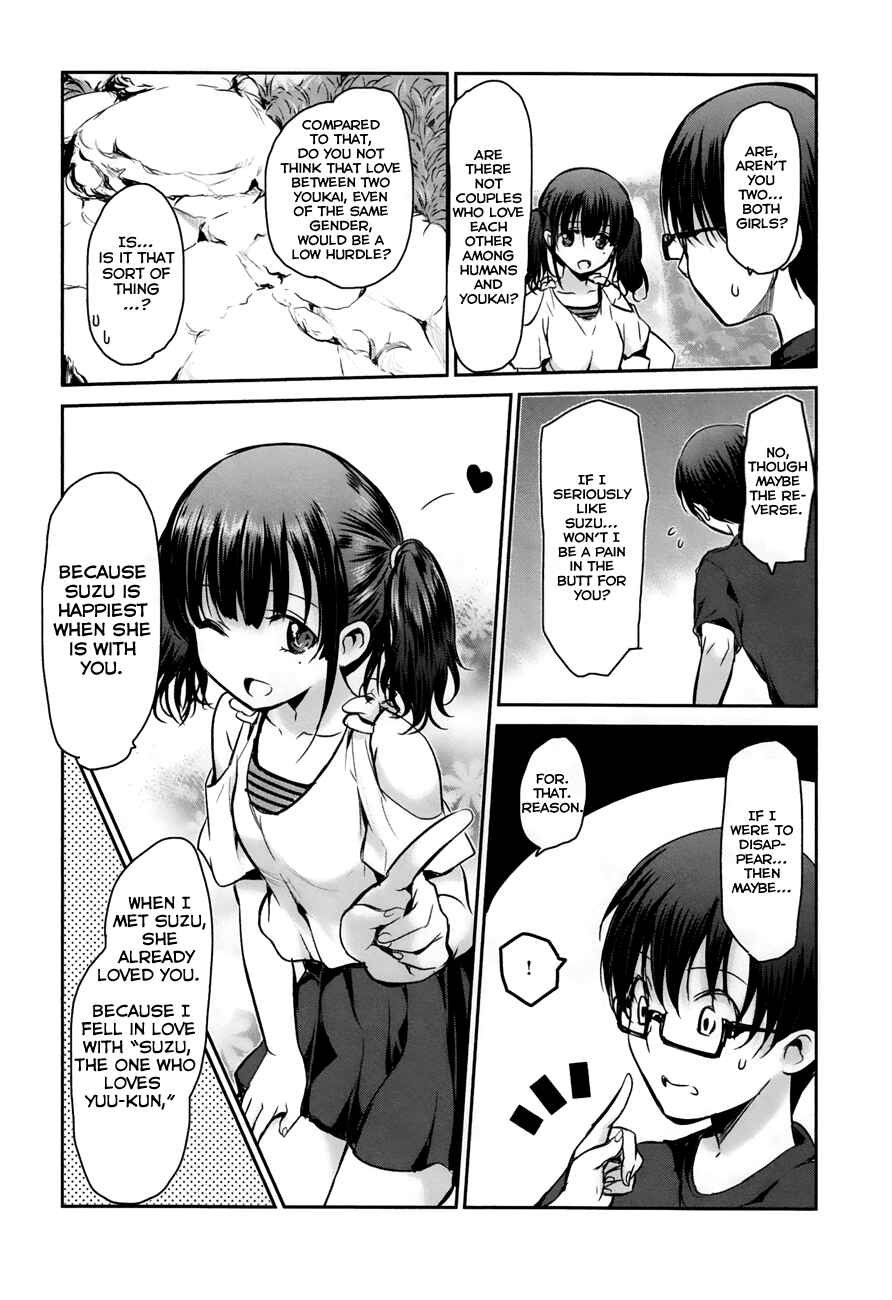 Page 22 Chapter 16 Oni ga Deru ka Ja ga Deru ka
