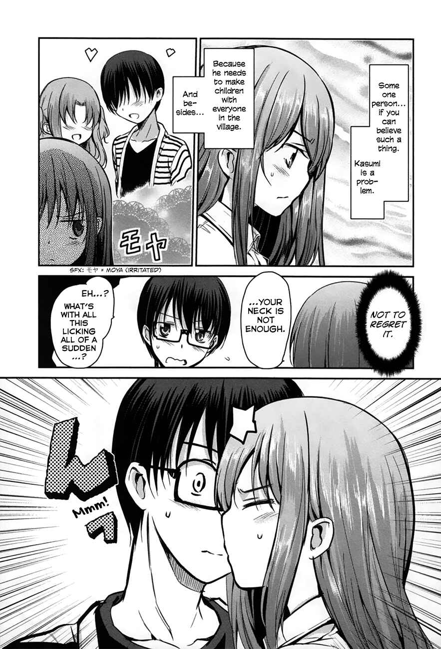 Page 13 Chapter 24 Oni ga Deru ka Ja ga Deru ka