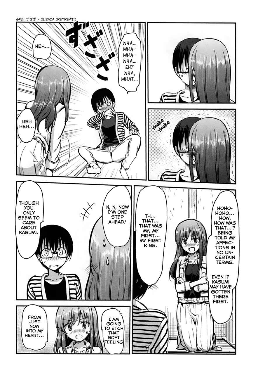 Page 14 Chapter 24 Oni ga Deru ka Ja ga Deru ka