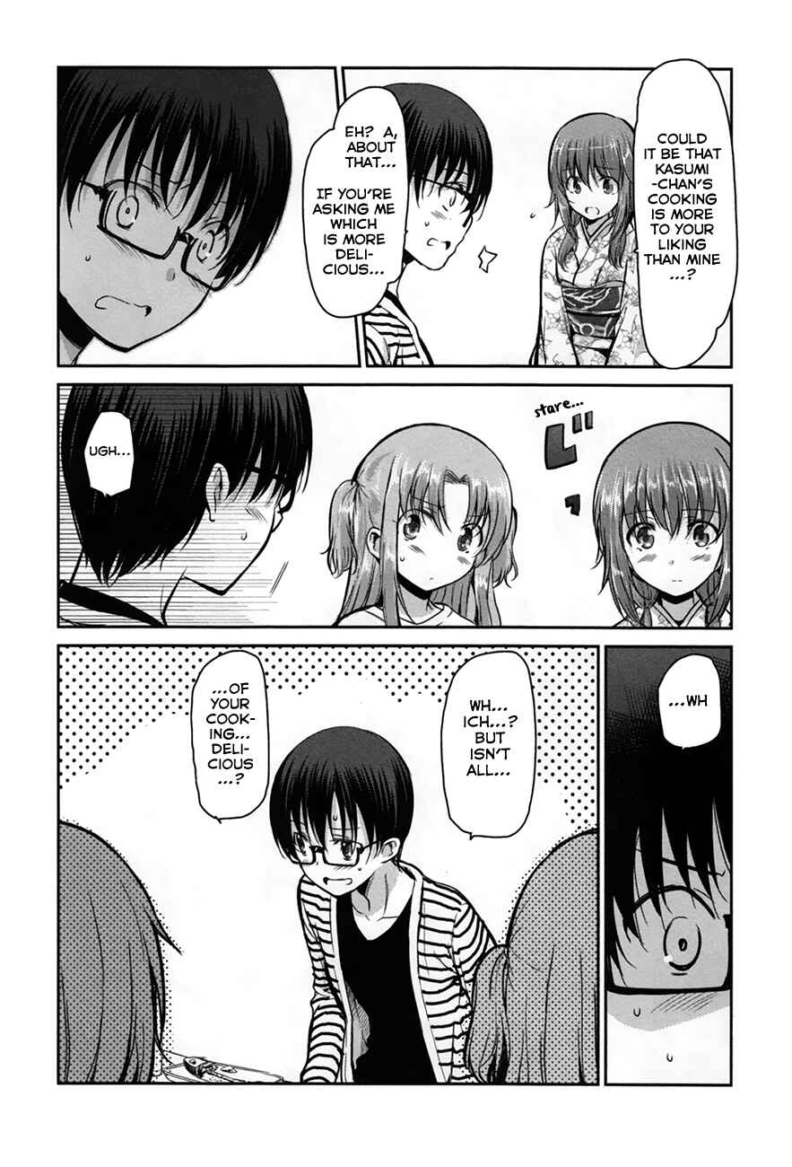 Page 4 Chapter 24 Oni ga Deru ka Ja ga Deru ka