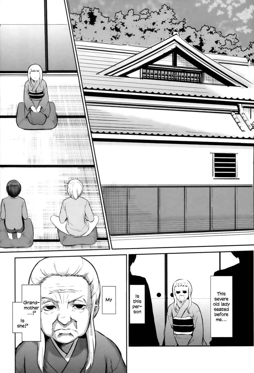 Page 13 Chapter 1 Oni ga Deru ka Ja ga Deru ka