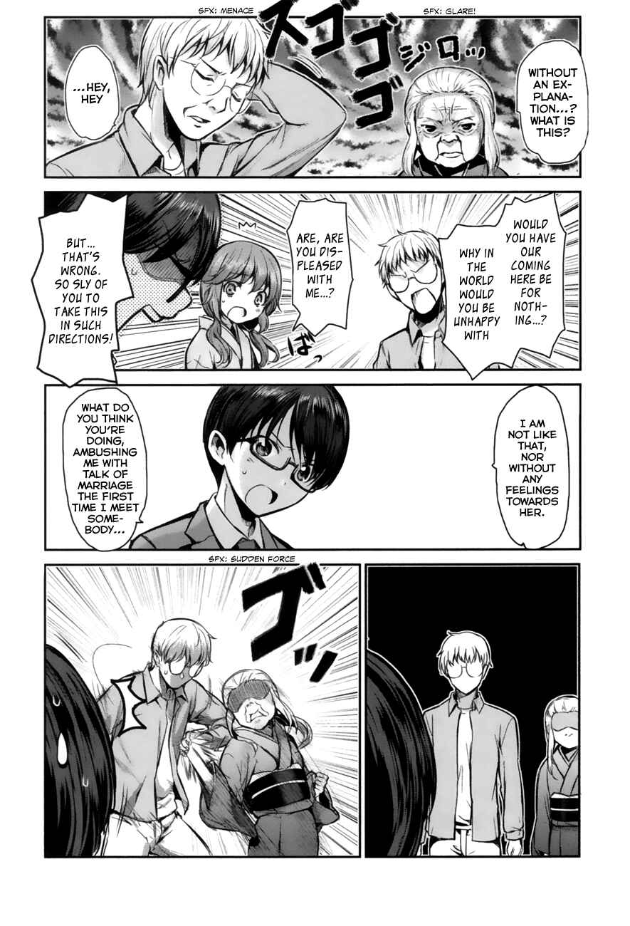 Page 18 Chapter 1 Oni ga Deru ka Ja ga Deru ka