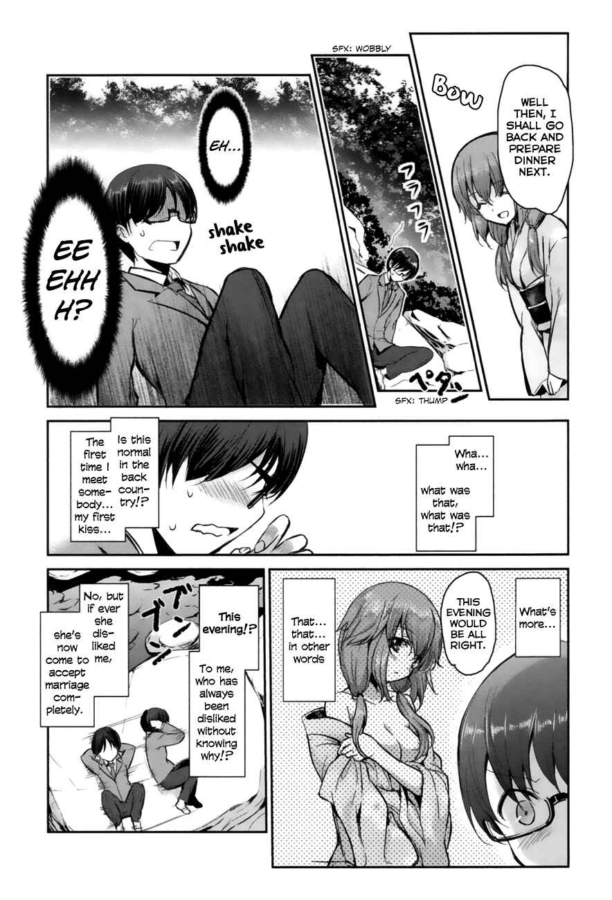 Page 25 Chapter 1 Oni ga Deru ka Ja ga Deru ka